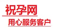 梅江捐卵试管助孕机构-代媽网